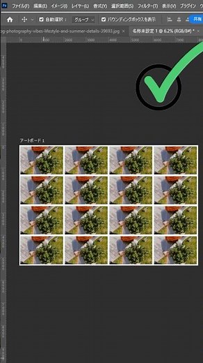印刷に使える！均等に画像データを並べる方法 #Photoshop #写真 #整列