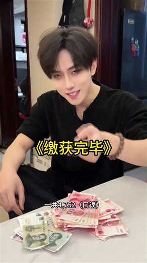 The Mysterious Secret of Siblings' Hidden Cash! PrivateSavings BrotherAndSister MoneyHunt