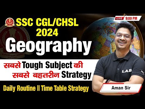 SSC CGL/CHSL 2024 |GS Strategy - Geography | Aman Sir | LAB
