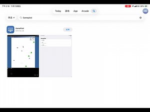 ios新突破，运行EXE