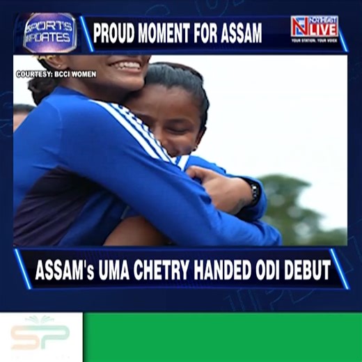 Assam's Uma Chetry Makes Her ODI Debut In WWC Clash Against Bangladesh India’s final league game of the Women’s ODI World Cup against Bangladesh on Sunday saw a historic moment for Assam cricket, as Uma Chetry made her ODI debut. Chetry became the second woman cricketer from Assam to feature in an ODI for India, following Ritu Dhrub, who played three ODIs and T20Is for India in 2013-14. Himanta Biswa Sarma Indian Cricket Team #Assam #UmaChetry #ODIDebut #cricketnews #sports #northeastlive | Nort
