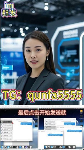 苹果 IM 群发新玩法！一台电脑 + 虚拟机搞定，无需真机超省心​ #im群发 #一台就可以做 #新技术 #无限短信群发 #每日百万短信