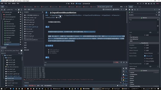 开发日志，godot 实测 InputEventMouseMotion 支持安卓手势，不过没有专门的mouse_move事件吗？这样也太原始了