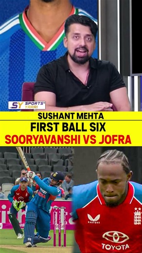 FIRST BALL SIX SOORYAVANSHI VS JOFRA ARCHER #vaibhavsuryavanshi #indvseng #jofraarcher