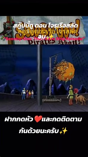 วิดีโอของ aom (@funmovietowatch) พร้อมเพลง เสียงต้นฉบับ - aom