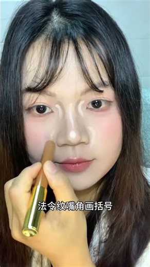 Beginner-Friendly Contouring Tutorial for a Smooth Face