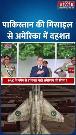 क्या America Pakistan पर Attack करेगा? Missile Warning Explained | Tulsi Gabbard ने क्या कहा? |