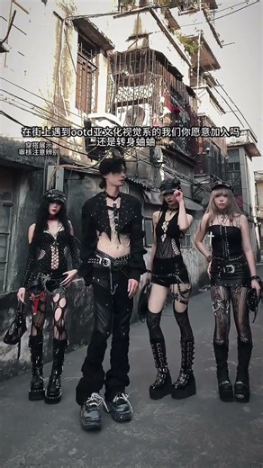 想加入我们的OOTD视觉部门吗