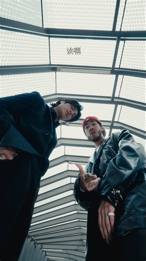 YANTING 周殷廷 on Instagram: "輪到我上場 能聽到一根針的聲響 肢體動作表達 Top one 親手拿下 開場 輪到我開場 舞臺被照亮 信仰是我的翅膀 Yan Ting - 上場 feat. SHIGGA SHAY Official Visualizer is out on YOUTUBE NOW!"