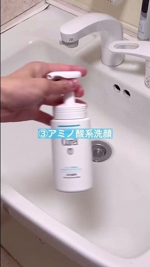 いちご鼻を改善するスペシャルケア