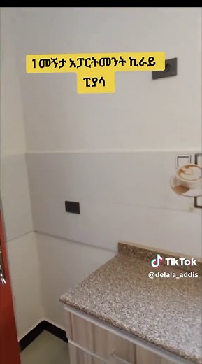 Delala Addis on TikTok