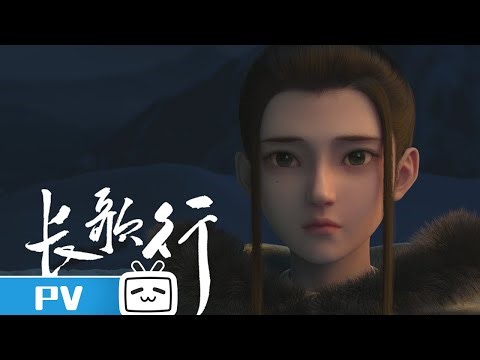 "The Legend of Princess Chang-Ge" Li Changge Character PV 【Join to watch latest】