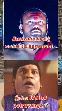 Australia la வீடு compulsory a ? | இல்லை என்றால் Janda | Journey to Australia #podcast