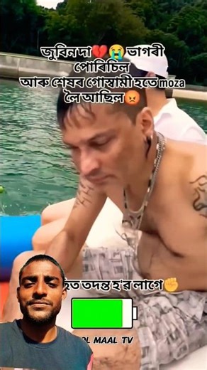 #zubeengarg #rip #zubeen #assam #news18assamne