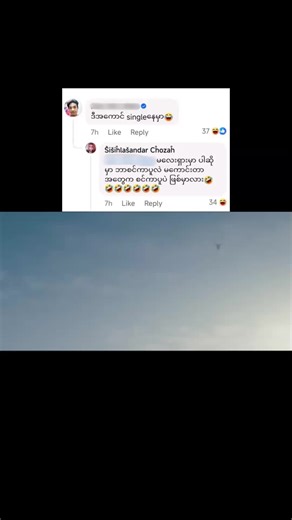 Bye Myanmar: The Best Memes to Celebrate