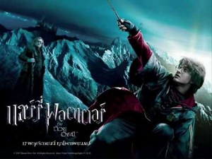 HOGWARTS MARCH - Harry Potter and the Goblet of Fire
