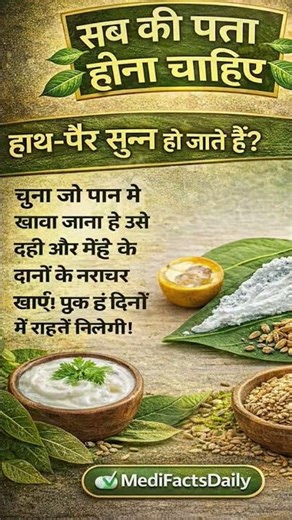 #motivation #shortsfeed #jayakishoribhajan #quotes