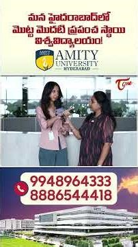 Amity University Hyderabad #AmityUniversity #AmityUniversityHyderabad #WorldClassUniversity #short