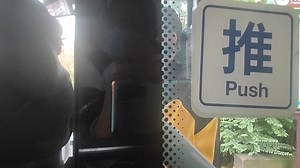 成都快速公交K5线全程报站