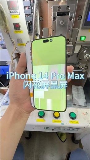 How to fix green screen issue on iPhone 14Pro Max with affordable solutions