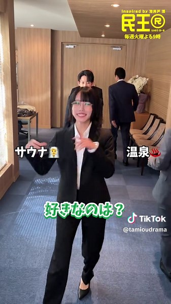 チーム泰山が #究極の2択 に挑戦🐊 | 民王®️にちなんで① | TVドラマ第5話