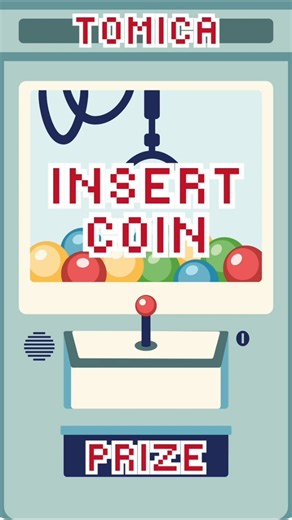 Tomica Claw Machine | GariGarikun Full Trailer🧊