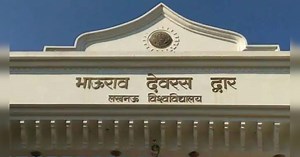 लखनऊ विश्वविद्यालय ने स्थगित की B.Ed काउंसलिंग, जल्द जारी होगा संशोधित कार्यक्रम