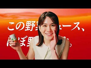 【公式】世田谷自然食品 十六種類の野菜CM－教えてください編
