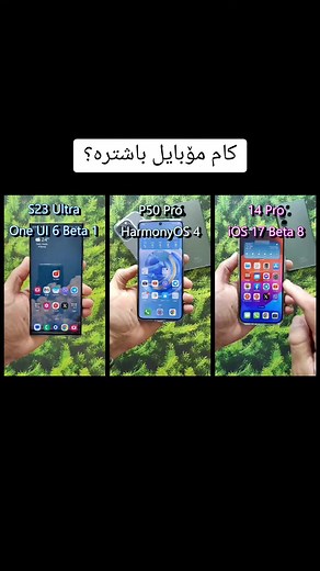 ‏#Techzone #fyp #مۆبایل