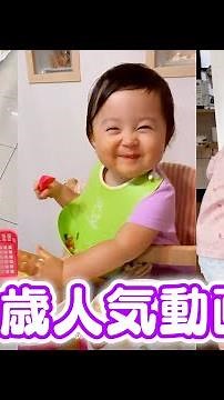 【#14】厳選！さなちゃん人気動画特集✨