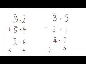 Log bar notations -- Addition, subtraction, multiplication and division