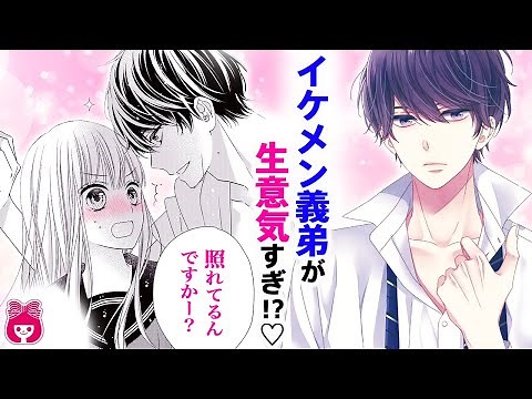 【恋愛漫画】『キスで起こして。』嫉妬!?♡ 他の男子と会う彼女に、イケメン彼氏はどうする…!? 6月号最新話【アニメ・少女マンガ動画】｜りぼんチャンネル