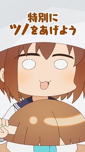 キャラクターPV「鹿乃子のこ（のこたん）cv.潘めぐみ」