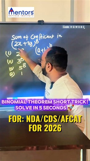 🔥 Binomial Theorem in 10 Seconds! Fastest Trick for NDA, CDS & AFCAT Maths 2026