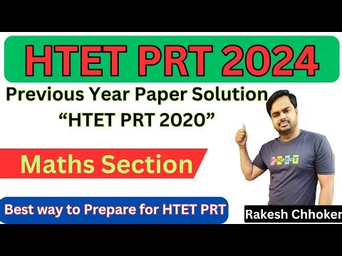 HTET PRT Previous Year Question Paper | HTET PRT math solution 2020 | HTET PRT math preparation |