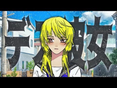 A mentally unstable game where you try not to get killed by a crazy girl [Death Girlfriend] [Game...