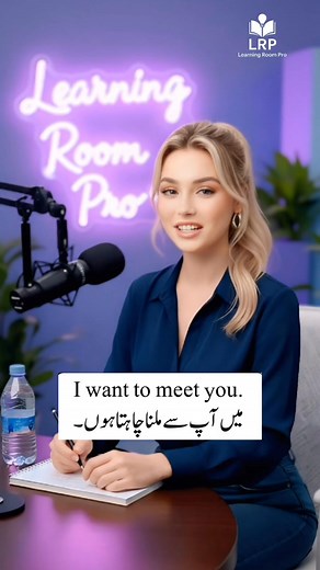 352K views · 17K reactions | Daily English Sentences with Urdu...