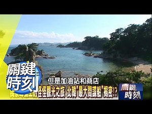 印度四萬新兵種祕辛？！ 2011年 第1143集 2300 關鍵時刻
