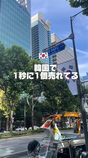 하루♡haru🇰🇷韓国で女を取り戻す49歳ෆ on Instagram: "韓国で1秒に1個売れてる 国民的乳酸菌サプリ ラクトフィット‼️ 目的に応じた乳酸菌が選べるんだけど 1番売れてる定番がこれ ✅黄色のゴールド 大人から子供まで飲める乳酸菌 ※生後12ヶ月以上から摂取可能 1包で20億個の乳酸菌が摂れるんだけど 胃・小腸・大腸とそれぞに合う乳酸菌を ラクトフィット独自の組み合わせで配合 1日1包飲むだけ‼️ 1包あたりの価格も安いから続けやすい 水なしでもぶどう味で美味しいよ😋 ✅ピンク色のスリム ダイエットの為の乳酸菌を独自ブレンド 体脂肪減少をサポートするガルシニアカンボジア抽出物も入ってるから 炭水化物を摂りすぎる人のダイエットサポートまでしてくれる その他にもコラーゲン入りのビューティー 血糖値ケアができる糖ケアなどがあって、 こんな風に目的に応じて色々選べるのも嬉しいね！ この「ゴールド＋スリム」のセットは Qoo10でも1位獲得！ Qoo10で特別新年セールもあるから みんなも自分にピッタリなラクトフィット見つけてみて！ #韓国美容 #ラクトフィット#qoo1