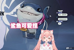 【Hiiro】漫威争锋鲨鱼好可爱