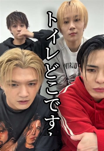 なんて言うグループ⁉️WOLF HOWL HARMONY🐺 顔面偏差値高めです✨WOLF HEARTS CLUBでウルフ広まれ💞リリースまで２日▶️ @WOLF HOWL HARMONY【公式】 #WOLFHOWLHARMONY #WHH #gachifunk