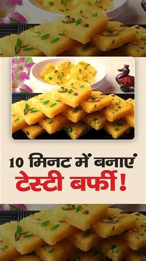 Easy recipe of semolina and coconut 😋#burfirecipe #coconutrecipe #sujibarfi #diwali2025 #sweets #...