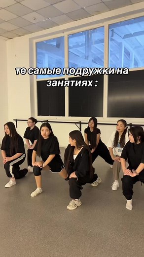 #рек #хореограф #рекомендации #fupシ #recommendations #танцы #жиза #подруги #юмор #лента #fyp #dance