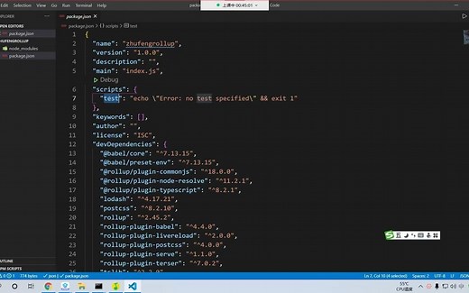 珠峰公开课56-1.rollup的前置基础知识