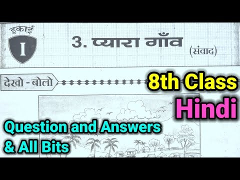 8th class | Hindi | 3.Pyara Gaav lesson |Question and Answers |8 hindi 3 lesson question and answers