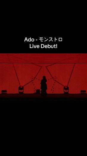 Ado「モンストロ」STADIUM LIVE “Ao”でのライブ初披露