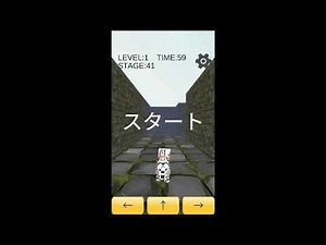 Cat Cat Maze level 1 stage 41 gameplay
