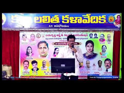 Song 53 | Jaya Krishna Arts And Cultural Association | trinet live TV