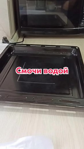 How to Clean Your Oven Safely and Effectively