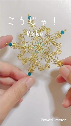 ワイヤーとビーズで作るお星様モチーフ/Star motif in wire work【How to Make】